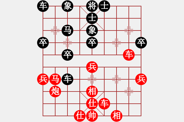 象棋棋譜圖片：神經(jīng)大刀(9星)-和-龍游九天嘯(9星) - 步數(shù)：40 