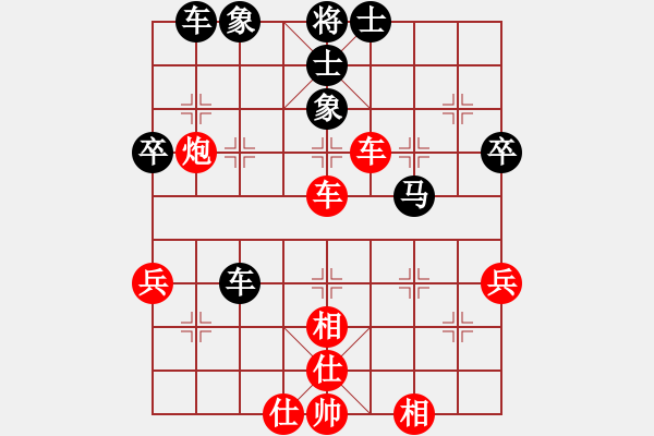 象棋棋譜圖片：神經(jīng)大刀(9星)-和-龍游九天嘯(9星) - 步數(shù)：50 