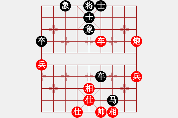 象棋棋譜圖片：神經(jīng)大刀(9星)-和-龍游九天嘯(9星) - 步數(shù)：60 