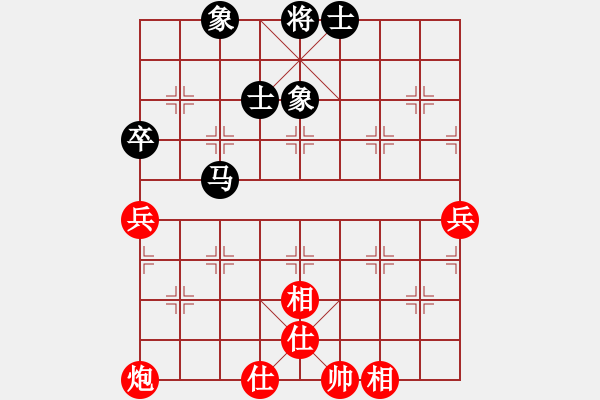 象棋棋譜圖片：神經(jīng)大刀(9星)-和-龍游九天嘯(9星) - 步數(shù)：70 