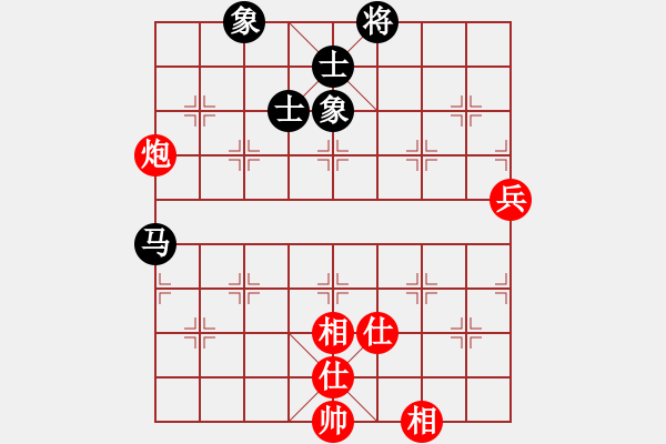 象棋棋譜圖片：神經(jīng)大刀(9星)-和-龍游九天嘯(9星) - 步數(shù)：80 