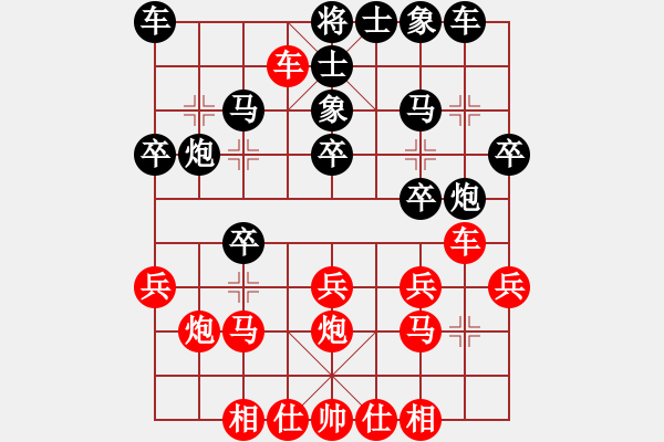 象棋棋譜圖片：太湖總動員(1星)-勝-太湖劍魔(9星) - 步數(shù)：20 