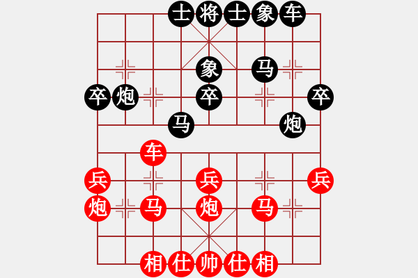 象棋棋譜圖片：太湖總動員(1星)-勝-太湖劍魔(9星) - 步數(shù)：30 