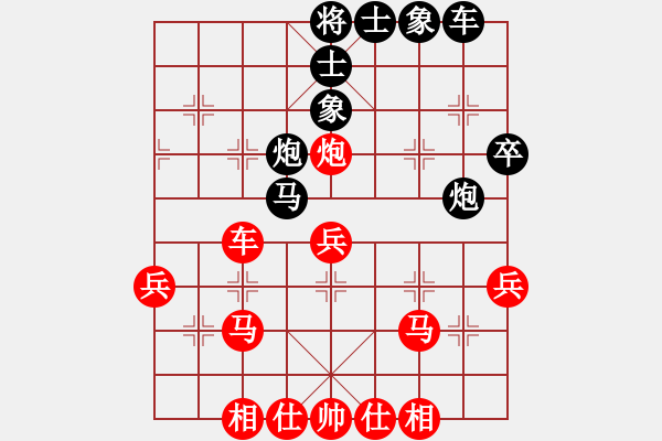 象棋棋譜圖片：太湖總動員(1星)-勝-太湖劍魔(9星) - 步數(shù)：37 