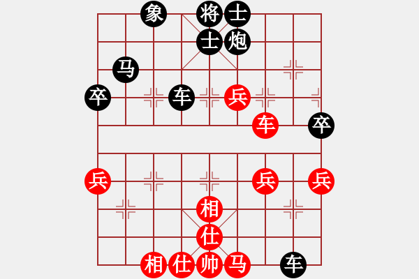 象棋棋譜圖片：天天象棋華山論劍冬雪難忘業(yè)8-2先負(fù)浩軒爺 - 步數(shù)：74 