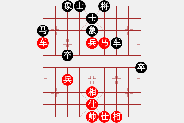 象棋棋谱图片：许国义 先和 刘子健 - 步数：110 