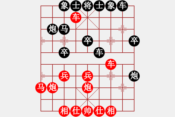 象棋棋谱图片：许国义 先和 刘子健 - 步数：30 