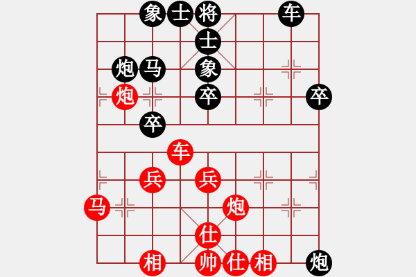 象棋棋谱图片：许国义 先和 刘子健 - 步数：40 
