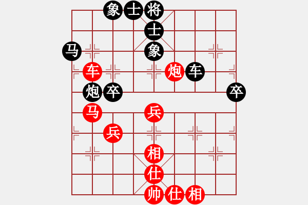 象棋棋谱图片：许国义 先和 刘子健 - 步数：60 