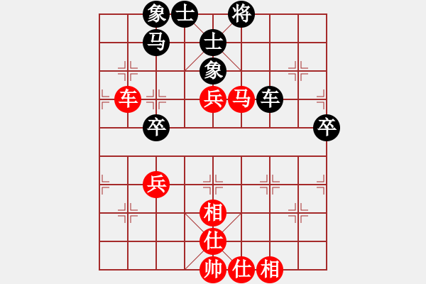 象棋棋谱图片：许国义 先和 刘子健 - 步数：80 