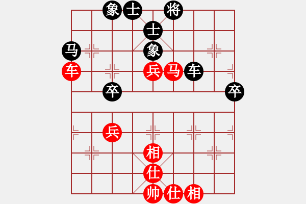象棋棋谱图片：许国义 先和 刘子健 - 步数：90 