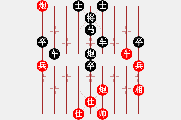 象棋棋譜圖片：將軍門下(5弦)-負(fù)-妹妹我思之(1弦) - 步數(shù)：100 