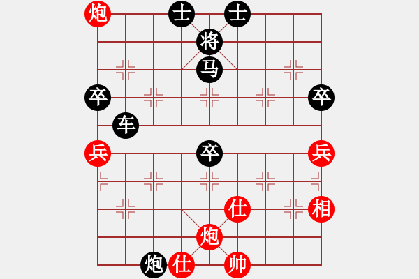 象棋棋譜圖片：將軍門下(5弦)-負(fù)-妹妹我思之(1弦) - 步數(shù)：110 