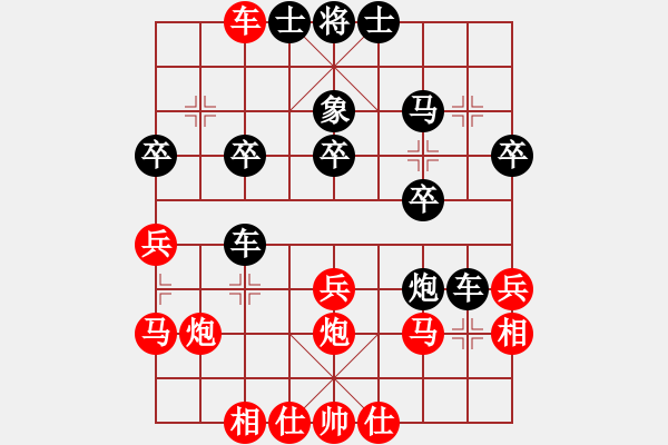 象棋棋譜圖片：將軍門下(5弦)-負(fù)-妹妹我思之(1弦) - 步數(shù)：30 