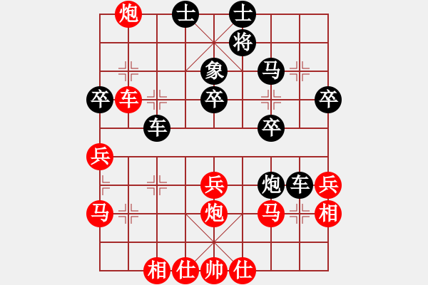 象棋棋譜圖片：將軍門下(5弦)-負(fù)-妹妹我思之(1弦) - 步數(shù)：40 