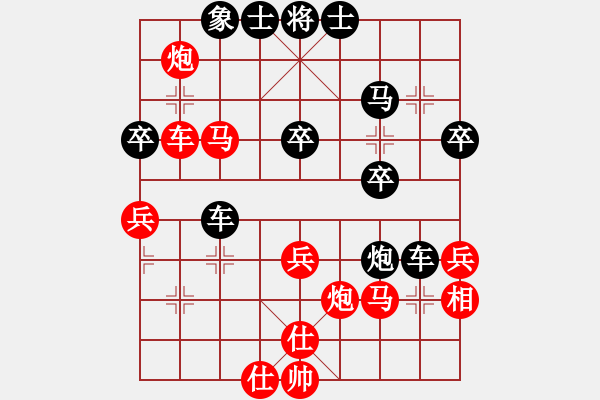 象棋棋譜圖片：將軍門下(5弦)-負(fù)-妹妹我思之(1弦) - 步數(shù)：50 