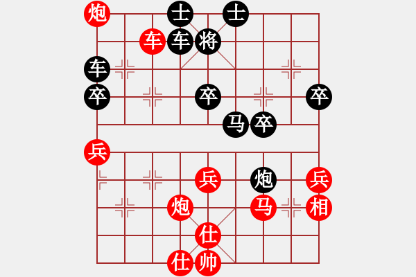 象棋棋譜圖片：將軍門下(5弦)-負(fù)-妹妹我思之(1弦) - 步數(shù)：70 