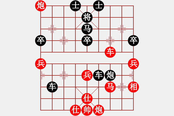 象棋棋譜圖片：將軍門下(5弦)-負(fù)-妹妹我思之(1弦) - 步數(shù)：80 