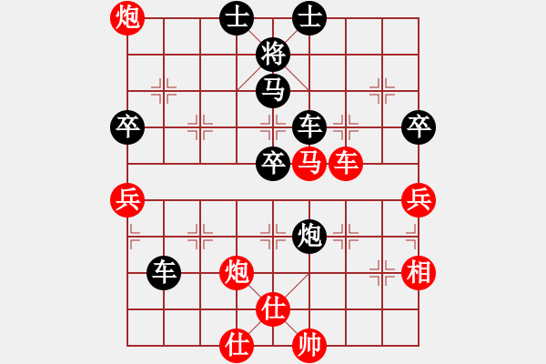 象棋棋譜圖片：將軍門下(5弦)-負(fù)-妹妹我思之(1弦) - 步數(shù)：90 