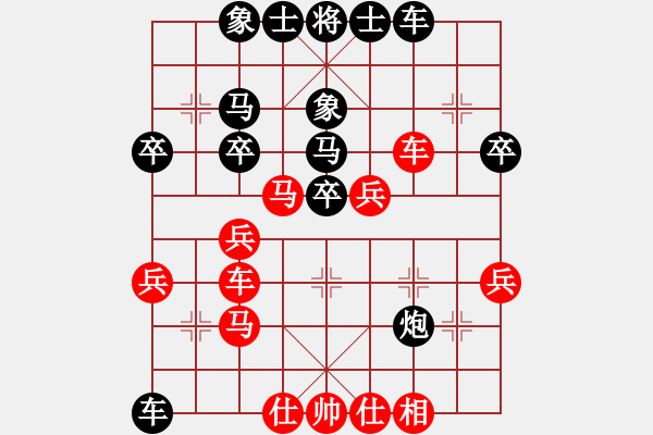 象棋棋譜圖片：河內(nèi)賴俊英 vs. 河內(nèi)阮成保 (1) - 步數(shù)：40 