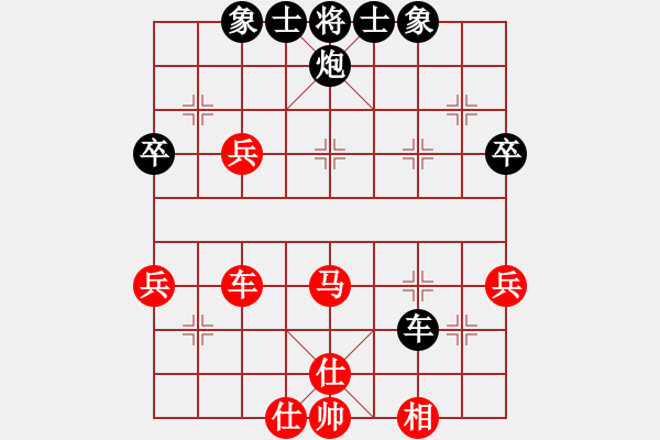 象棋棋譜圖片：河內(nèi)賴俊英 vs. 河內(nèi)阮成保 (1) - 步數(shù)：60 