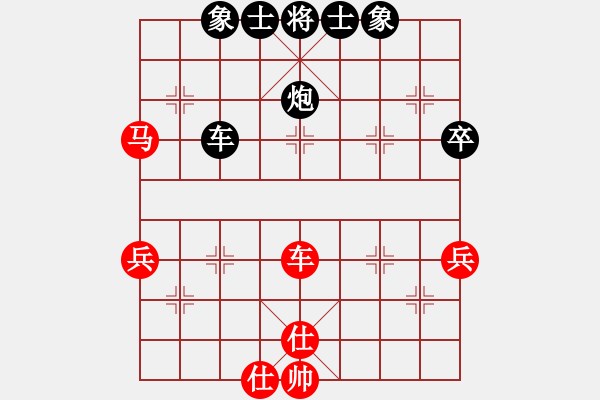 象棋棋譜圖片：河內(nèi)賴俊英 vs. 河內(nèi)阮成保 (1) - 步數(shù)：70 