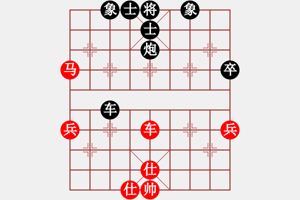 象棋棋譜圖片：河內(nèi)賴俊英 vs. 河內(nèi)阮成保 (1) - 步數(shù)：74 