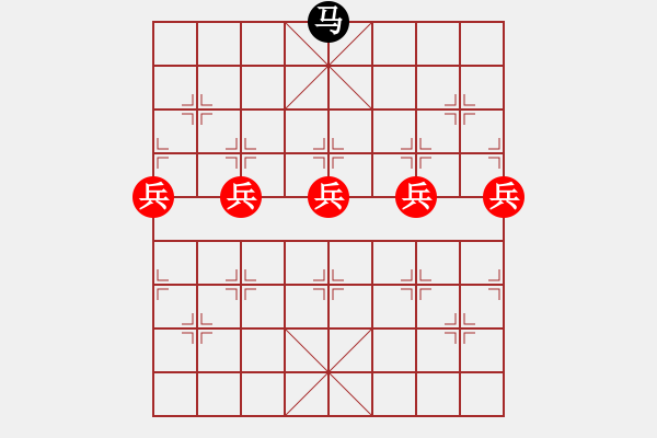 象棋棋譜圖片：如何將黑馬捉死在陣中？ - 步數(shù)：0 