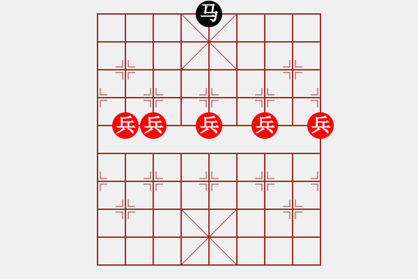 象棋棋譜圖片：如何將黑馬捉死在陣中？ - 步數(shù)：1 