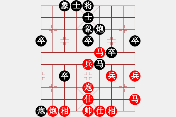 象棋棋譜圖片：倪敏           先和 侯昭忠         - 步數(shù)：40 