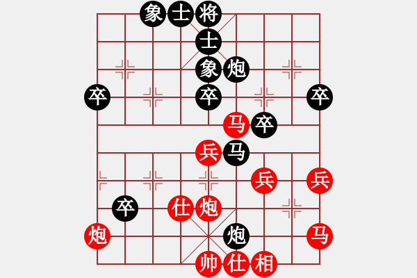 象棋棋譜圖片：倪敏           先和 侯昭忠         - 步數(shù)：50 