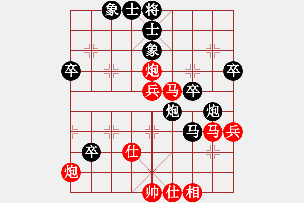 象棋棋譜圖片：倪敏           先和 侯昭忠         - 步數(shù)：60 