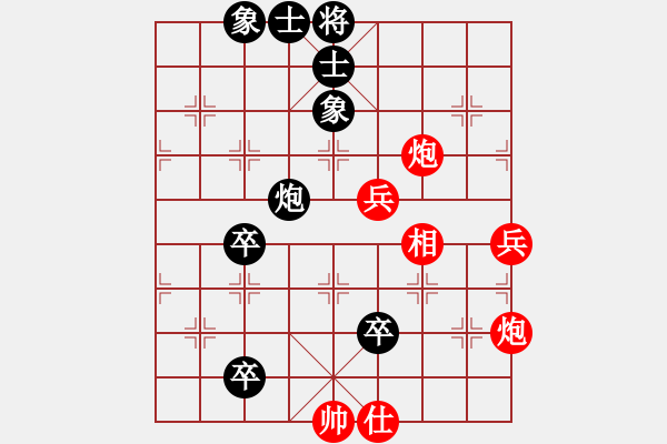 象棋棋譜圖片：倪敏           先和 侯昭忠         - 步數(shù)：90 