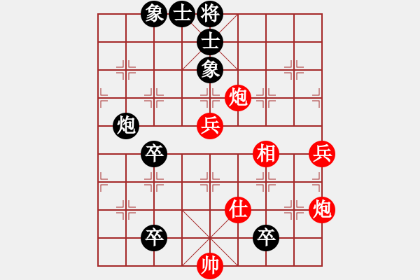 象棋棋譜圖片：倪敏           先和 侯昭忠         - 步數(shù)：97 