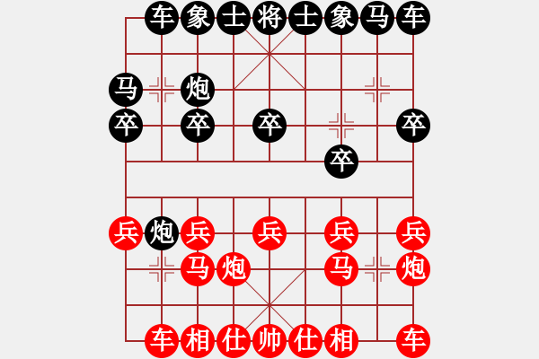 象棋棋谱图片：庄玉庭 先和 赵殿宇 - 步数：10 