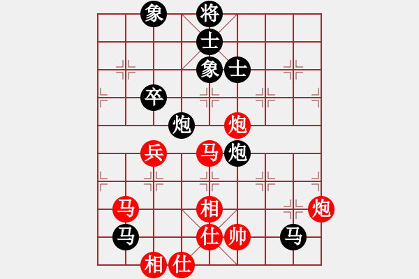 象棋棋谱图片：庄玉庭 先和 赵殿宇 - 步数：120 