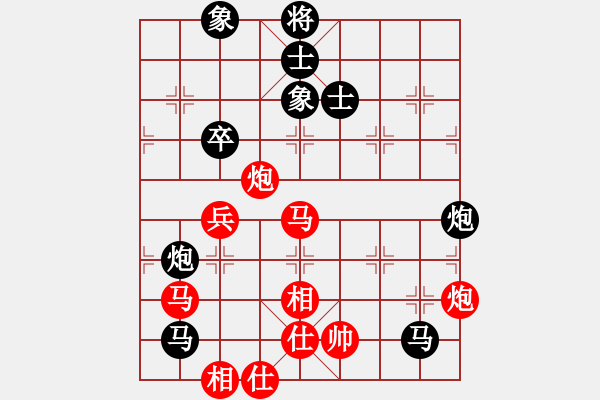 象棋棋谱图片：庄玉庭 先和 赵殿宇 - 步数：130 