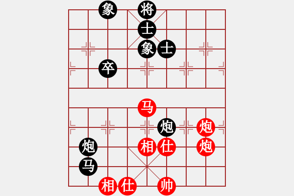 象棋棋谱图片：庄玉庭 先和 赵殿宇 - 步数：140 