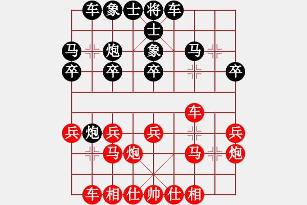象棋棋谱图片：庄玉庭 先和 赵殿宇 - 步数：20 