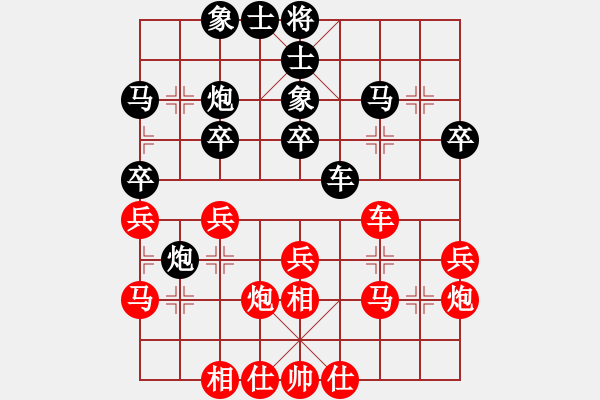 象棋棋谱图片：庄玉庭 先和 赵殿宇 - 步数：30 