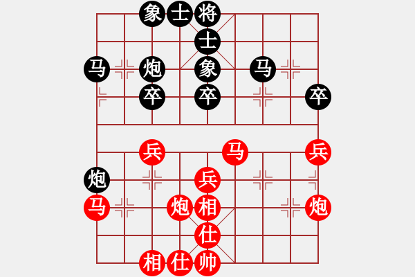 象棋棋谱图片：庄玉庭 先和 赵殿宇 - 步数：40 