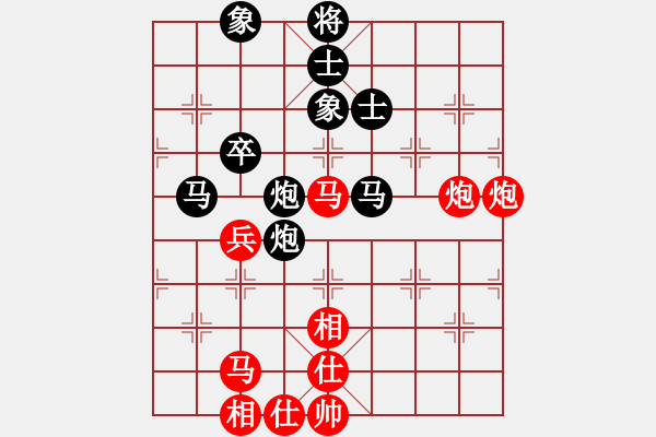 象棋棋谱图片：庄玉庭 先和 赵殿宇 - 步数：70 