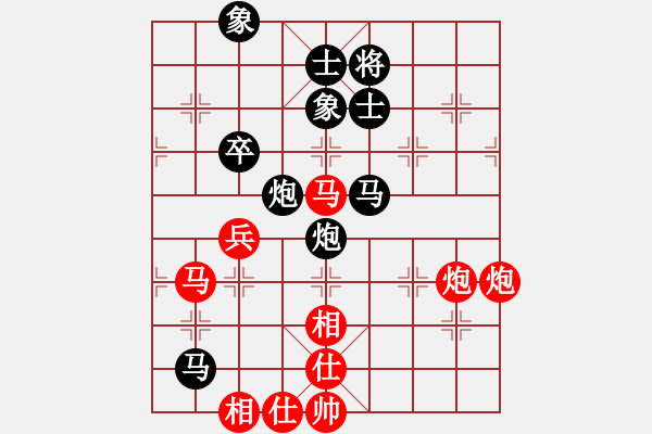 象棋棋谱图片：庄玉庭 先和 赵殿宇 - 步数：80 
