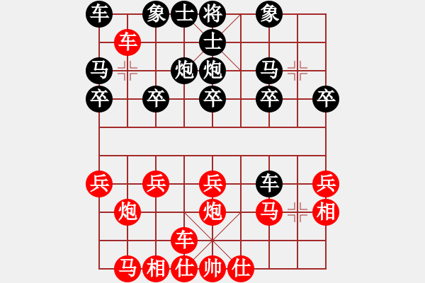 象棋棋譜圖片：三江匯佛緣(4段)-勝-真牛(1段) - 步數(shù)：20 