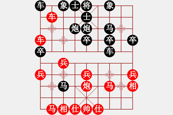 象棋棋譜圖片：三江匯佛緣(4段)-勝-真牛(1段) - 步數(shù)：30 