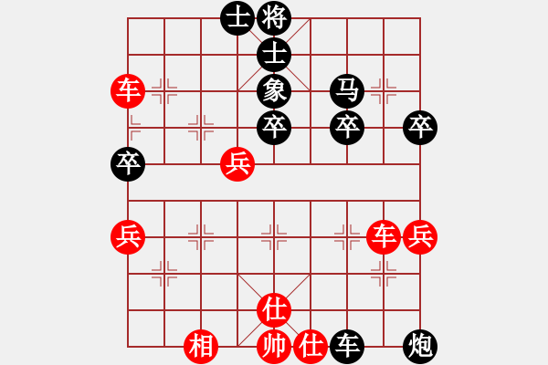 象棋棋譜圖片：三江匯佛緣(4段)-勝-真牛(1段) - 步數(shù)：50 