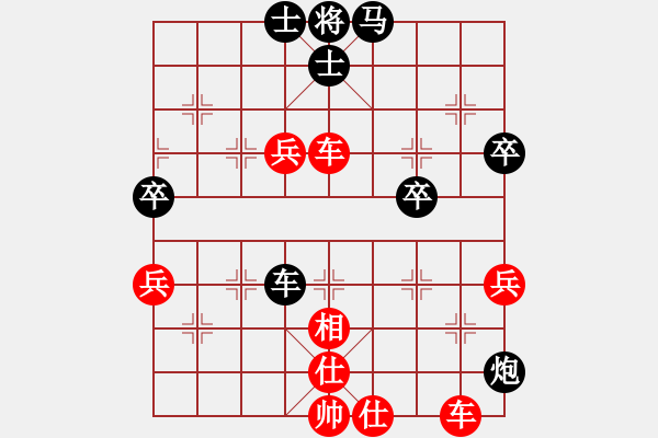 象棋棋譜圖片：三江匯佛緣(4段)-勝-真牛(1段) - 步數(shù)：60 