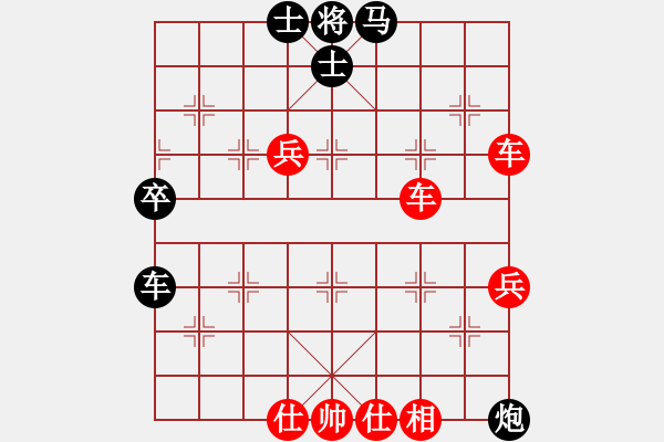 象棋棋譜圖片：三江匯佛緣(4段)-勝-真牛(1段) - 步數(shù)：70 