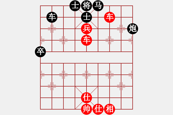 象棋棋譜圖片：三江匯佛緣(4段)-勝-真牛(1段) - 步數(shù)：80 