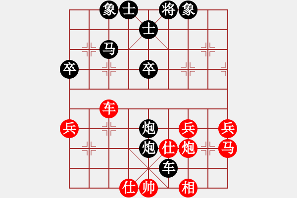 象棋棋譜圖片：古今中外[306726675] -VS- 從心開始[1355835517] - 步數(shù)：46 